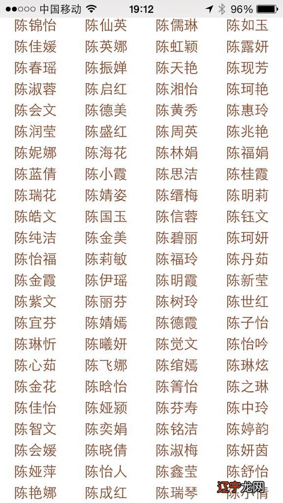 中国人的性命是怎么由“单”到“双”的?