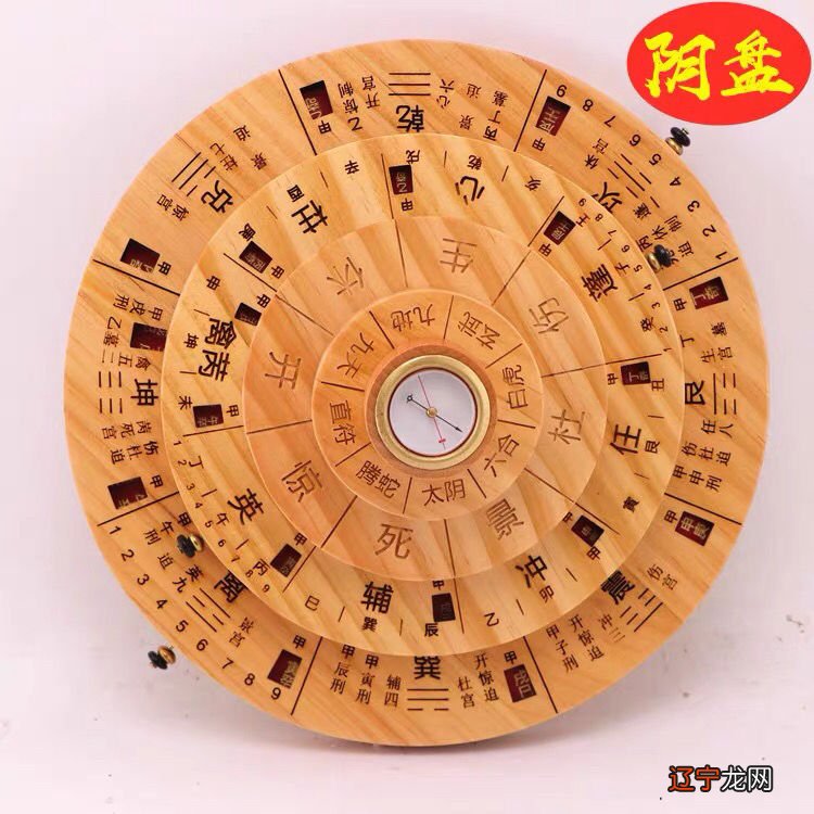 奇门遁甲风水堂:奇门遁甲预测风水和现场看风水