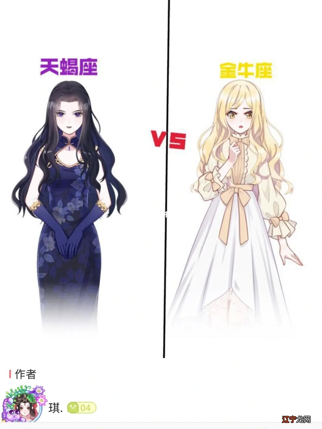 风象火象水象土象相配_土象与火象星座相处好?_土象星座如何相处