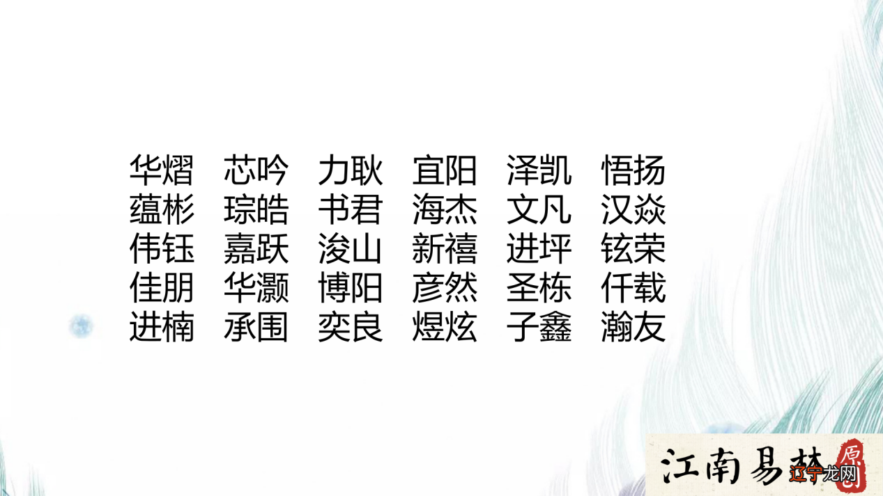 一个人的名字取名的时候想必什么方法技巧呢？