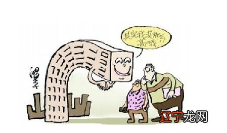 风水堂:命中有几套房产的八字