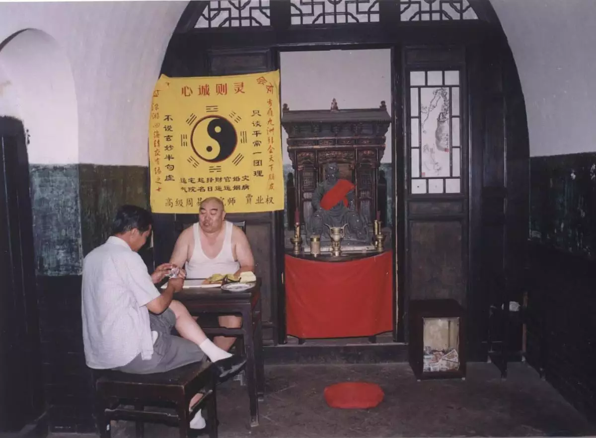 组图 命理八字精确分析表八字命盘及格局分析