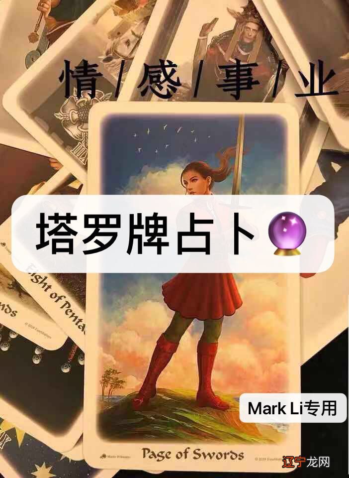 中华农历网在线占卜新浪是靠什么来赚钱的？