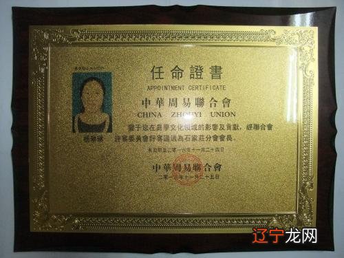 杨振宁《易经》对中华文化的影响，第一易经影响的思维方式