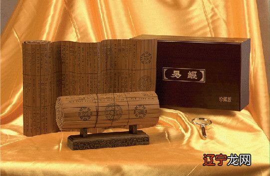 杨振宁《易经》对中华文化的影响,第一易经影响的思维方式