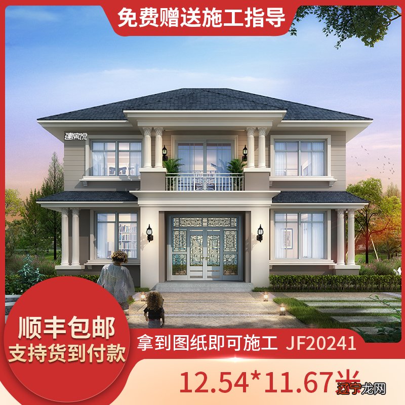 18层楼房风水好吗？14楼风水与健康的区别