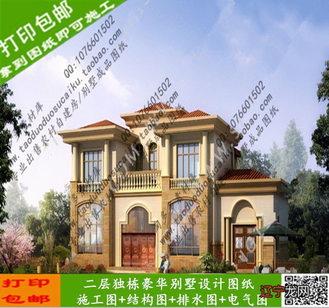 18层楼房风水好吗？14楼风水与健康的区别