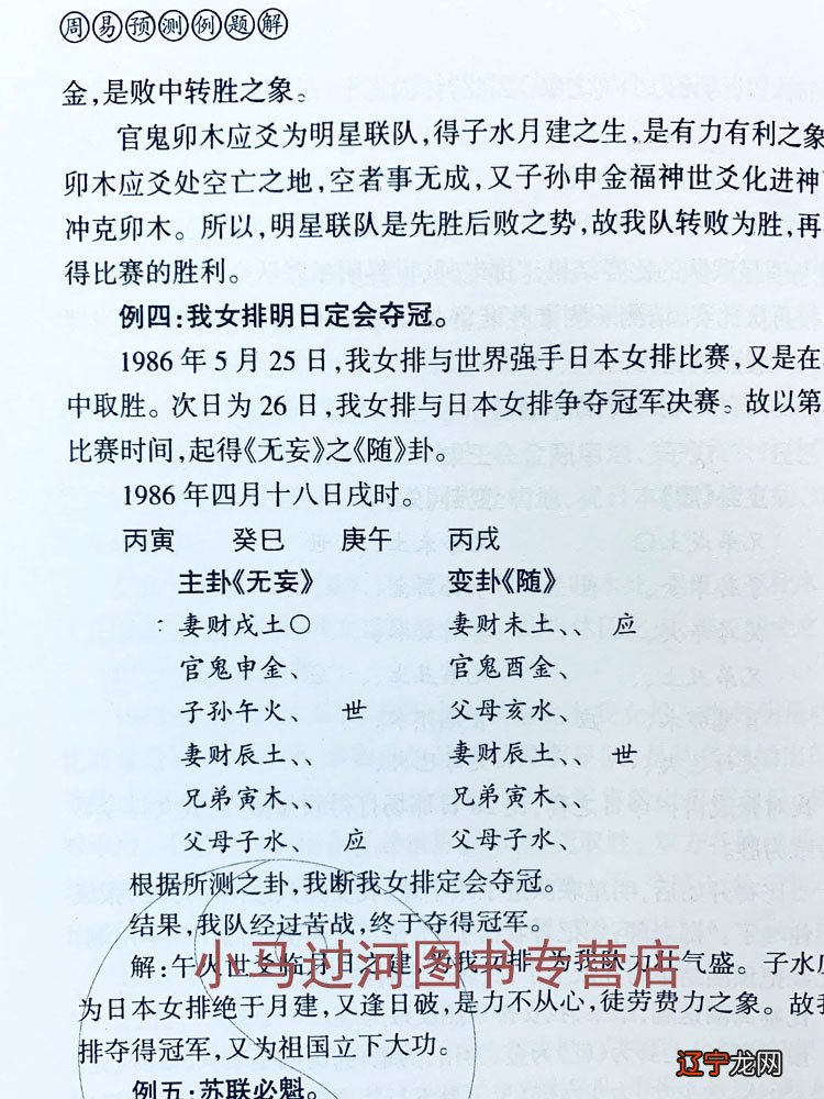 古代文人士大夫总结出来的方法,你值得拥有!!