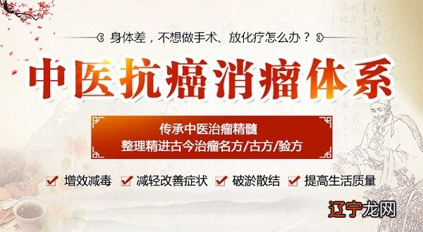 值得收藏 周老大师周岱翰:中医防癌治未病的好方法