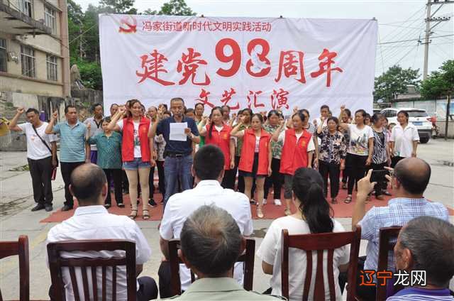 组图 石会镇中元新村冯家街道开展新时代文明实践活动