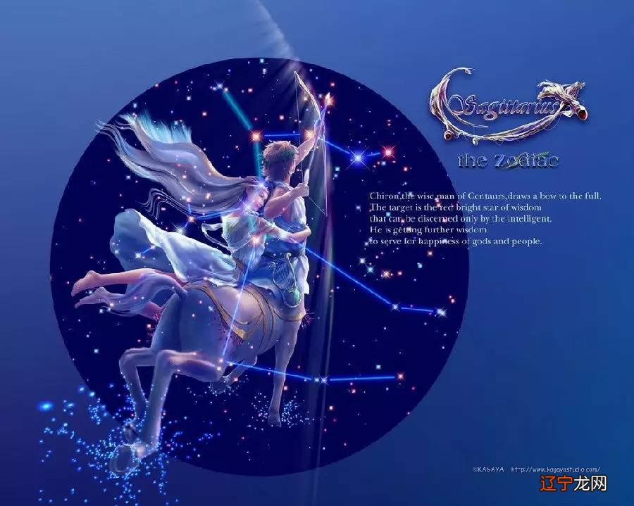 陶白白星座分析之射手座和哪个星座最般配及原因