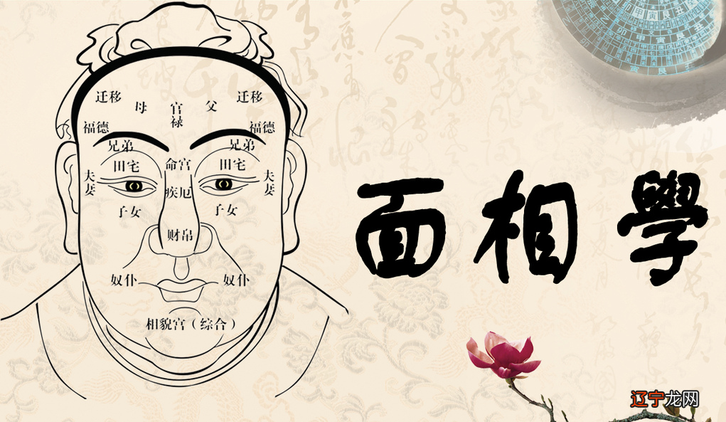 人贵在于命，到底是命理玄学还是毫无根据的空口空口