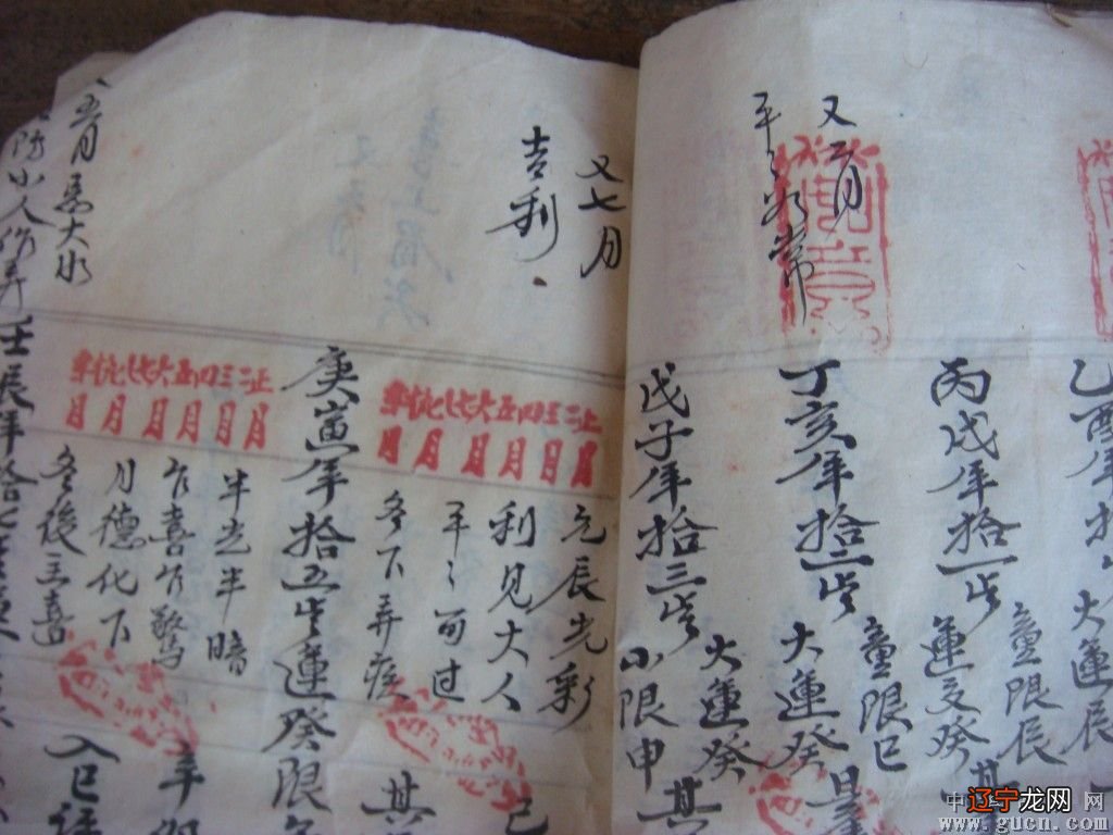 初学算命看什么书风水的话建议看李居明的