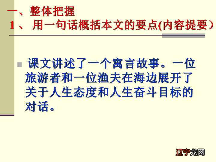 实际上跟西方的哲学 ：中国的传统“哲学”