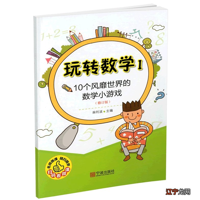 组图 关键词:民间传统游戏幼儿教育数学教育价值与应用