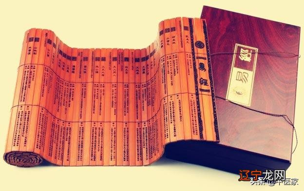 图 引言易医同源，十之八九有成就的历代中医