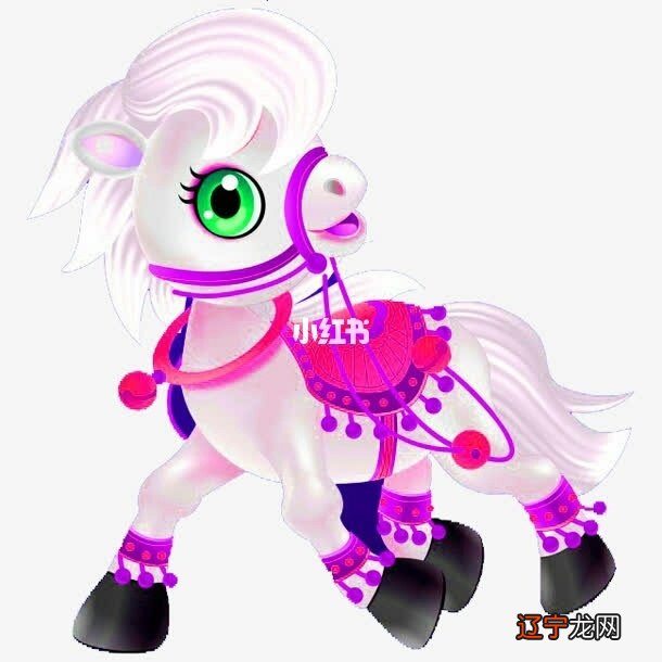 2016年10月23日 属马的今日运势运势