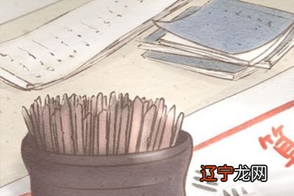 五行命理中如何通过八字算命里缺什么?八字查五行属性