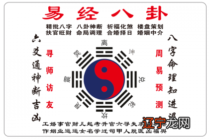 图 数字九出现在易经里有什么寓意呢?