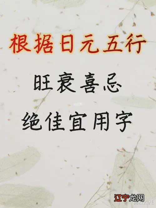 星平会海：八字格局与用神，为什么如此来分