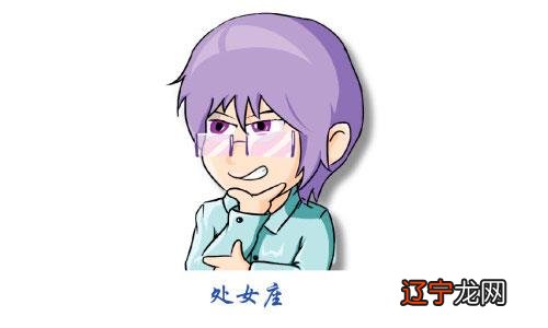 十二星座想象力很强呢,善于钻研,千万不要打扰他们才是