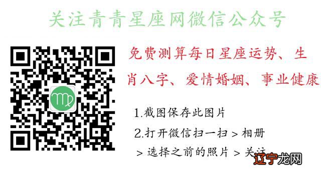 以事业为主的星座男配对指数，你知道吗？