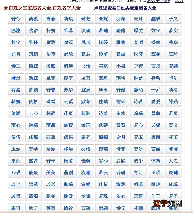 组图 墨字在名字里的寓意墨字有什么寓意?