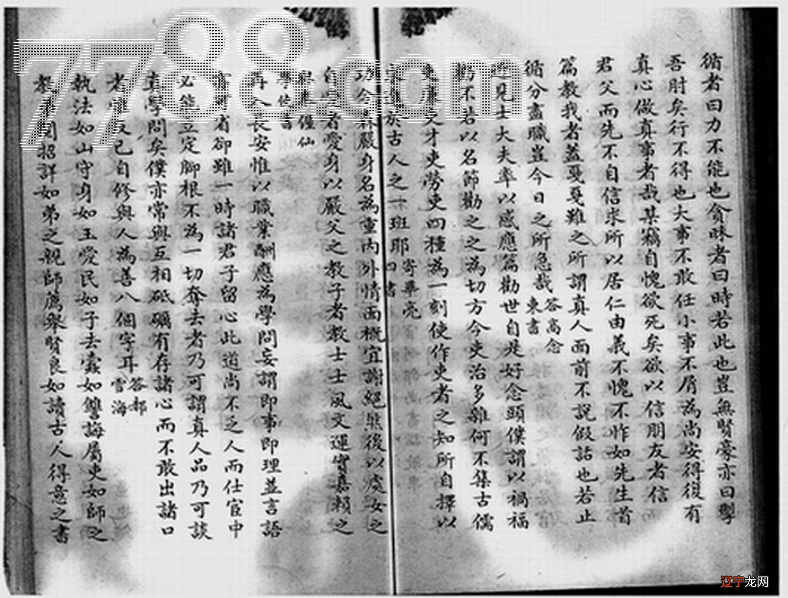 乾隆为什么一边修《四库全书》，一边实行专制文化？