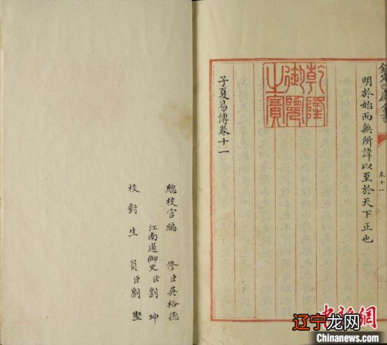 乾隆为什么一边修《四库全书》，一边实行专制文化？