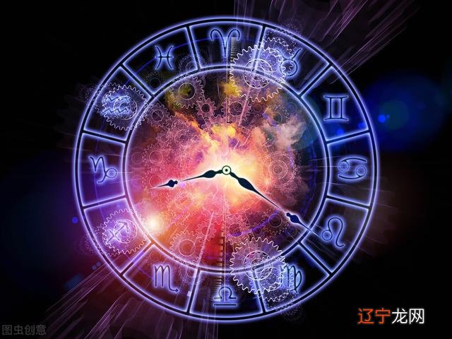 图 一下个人12宫的意义个人资料分析