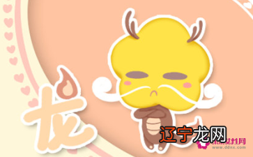 看吧风水堂:看吧，得天赐，属龙者福气满体