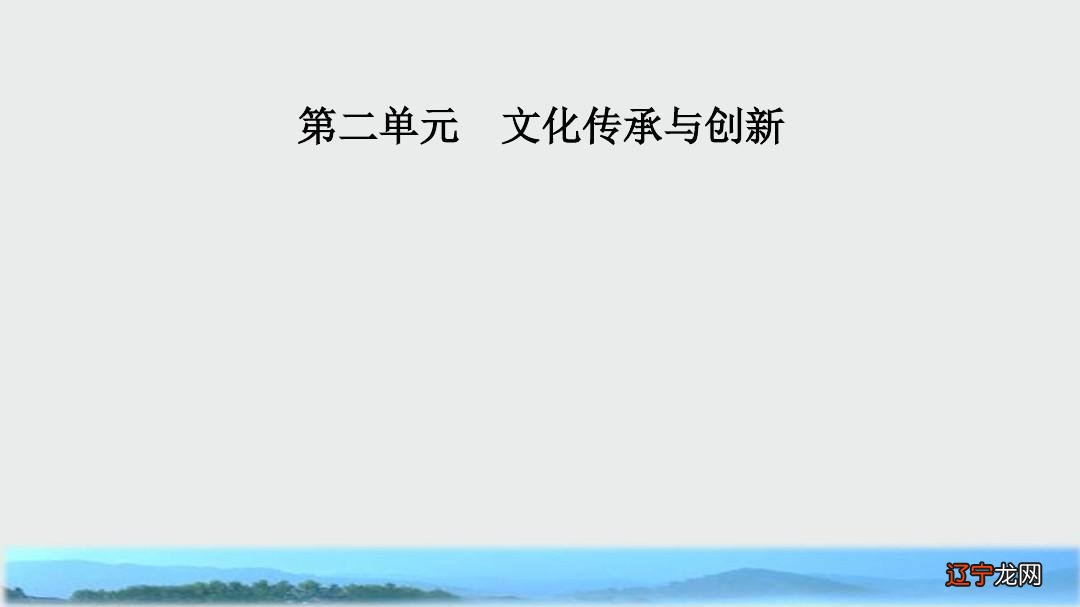 组图 高中政治文化生活知识点归纳文化的多样性与文化传播