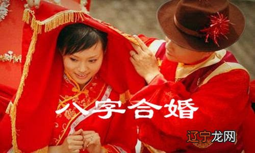 紫行风水堂:八字合婚作下有以下几种情况