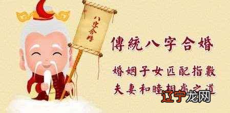 紫行风水堂:八字合婚作下有以下几种情况