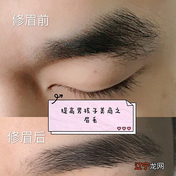 【李向东】面相看生男生女,你知道吗?相由心生