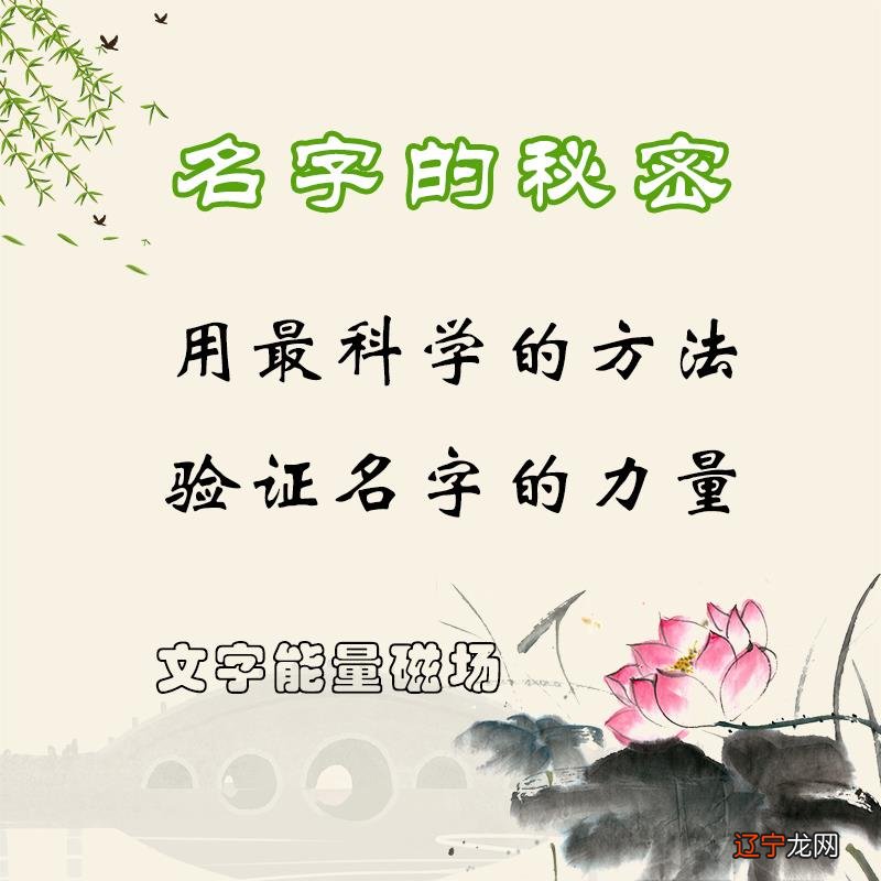 周易公司取名 广大客户:懂得爱自己,才能真正地懂爱别人!