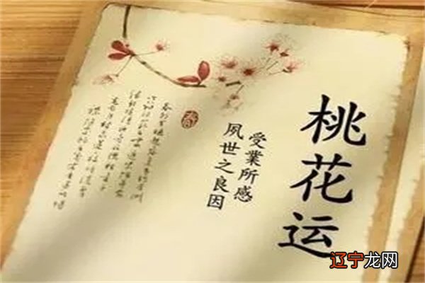 风水堂:新年之际的女孩,给我的来信