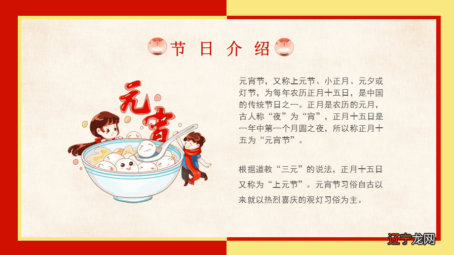 图 学校每学年举行一次校园民俗博览会展示民俗美德