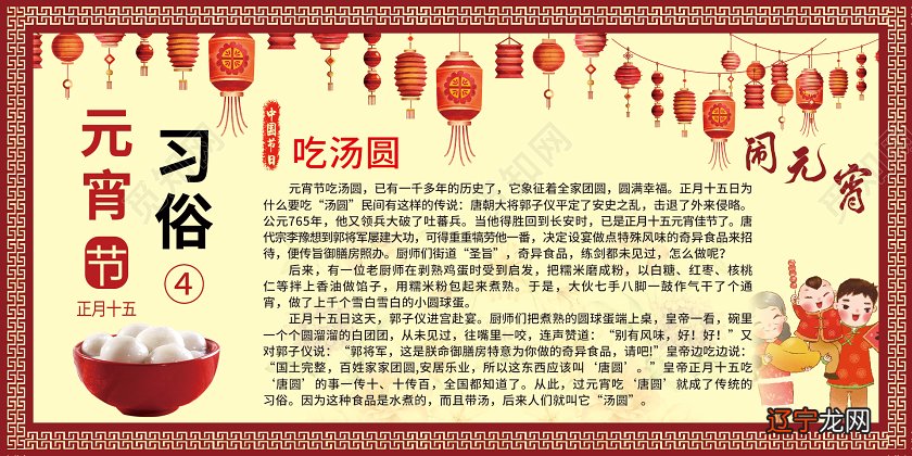 图 学校每学年举行一次校园民俗博览会展示民俗美德