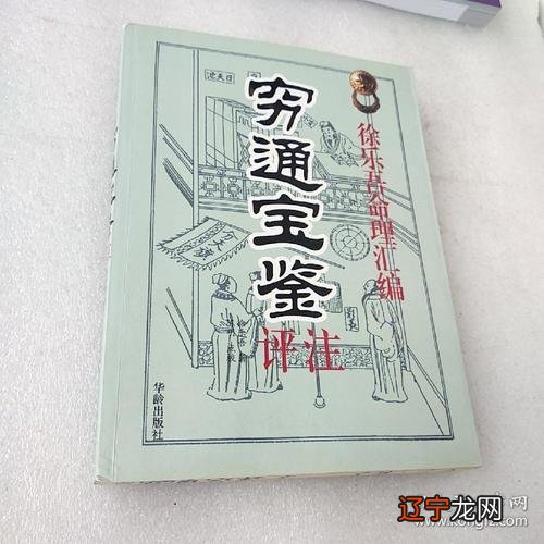 组图 本命年能换大运吗俗话说“大运交脱必有大变”