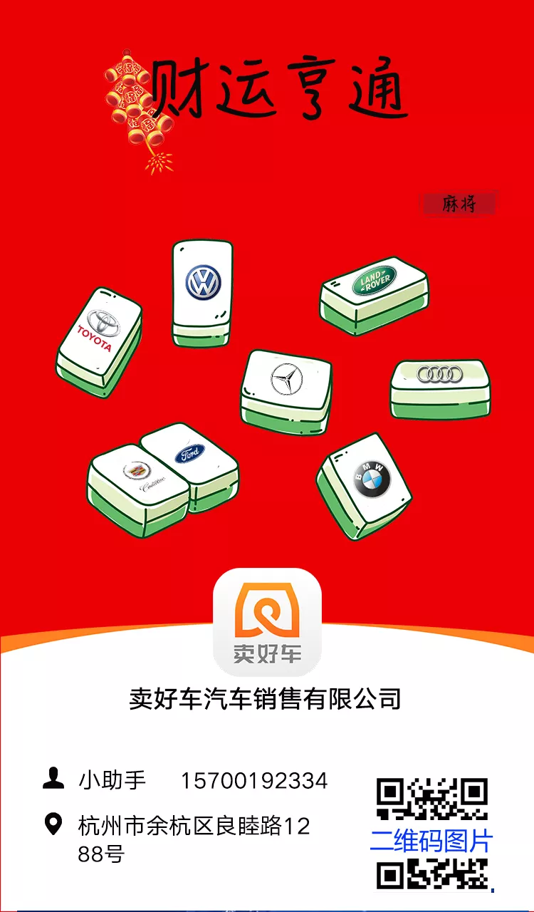 今日麻将运势占卜:麻将占卦每日财运吉凶是不是真的