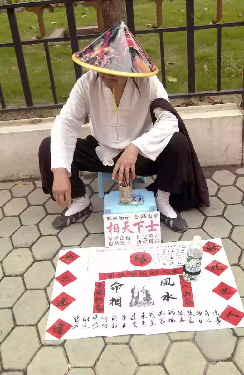 生辰八字风水堂:生辰八字命理测算四柱八字预测入门