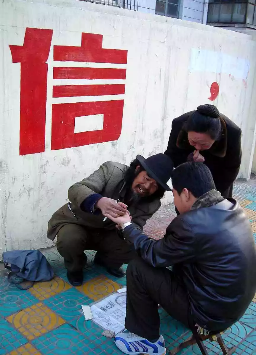 生辰八字风水堂:生辰八字命理测算四柱八字预测入门