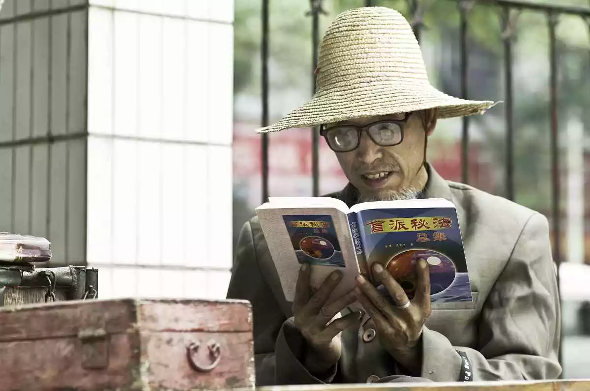 生辰八字风水堂:生辰八字命理测算四柱八字预测入门