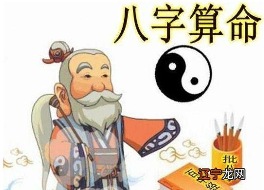 组图 最准谱的生辰八字算命,你知道吗?