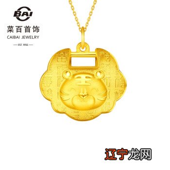 86年属虎女戴什么玉好，本命年怎么回事好？