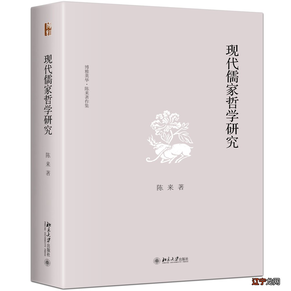 乾嘉是经典考据学盛行的时代,学者因探究儒经义理而兼及