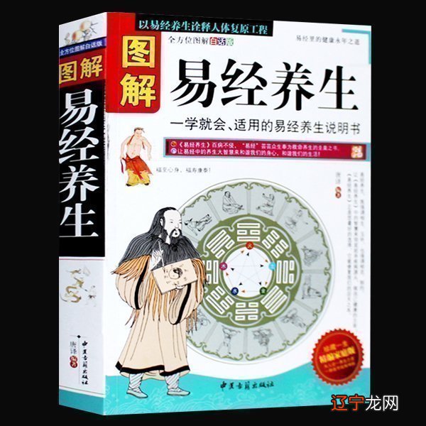 周易测手机号码 周易车牌号码测吉凶 周易电话_周易与健康_楚简周易看马王堆帛书周易经文