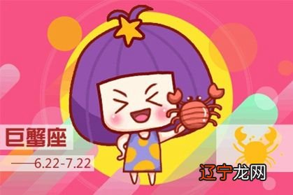 属狗全年财运属狗巨蟹座年运势人2022年感情运势