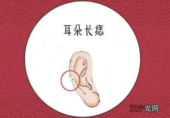 耳垂有痣好不好的女人,哪里长痣最有福气最好?